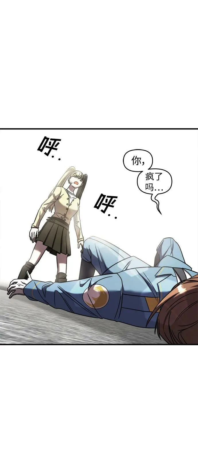 第41话 第62页