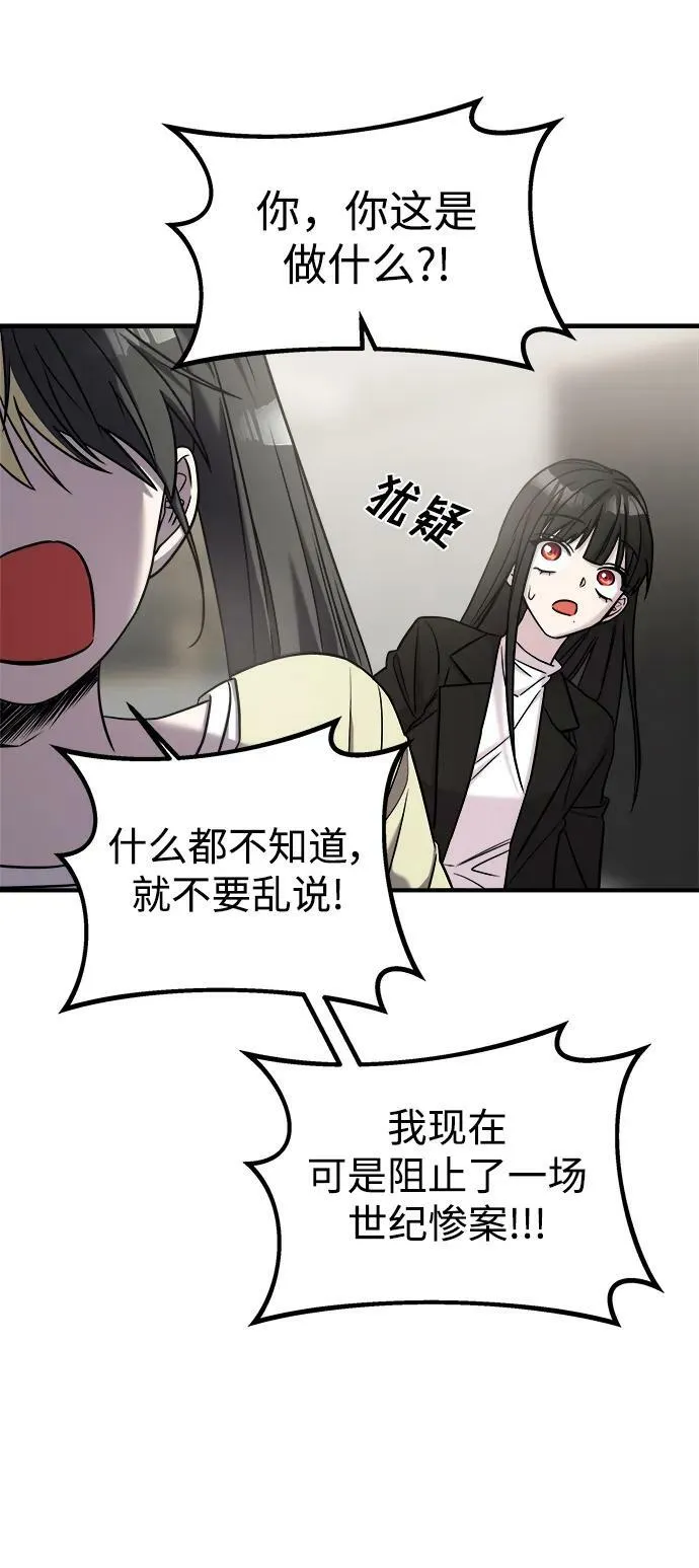 第41话 第63页