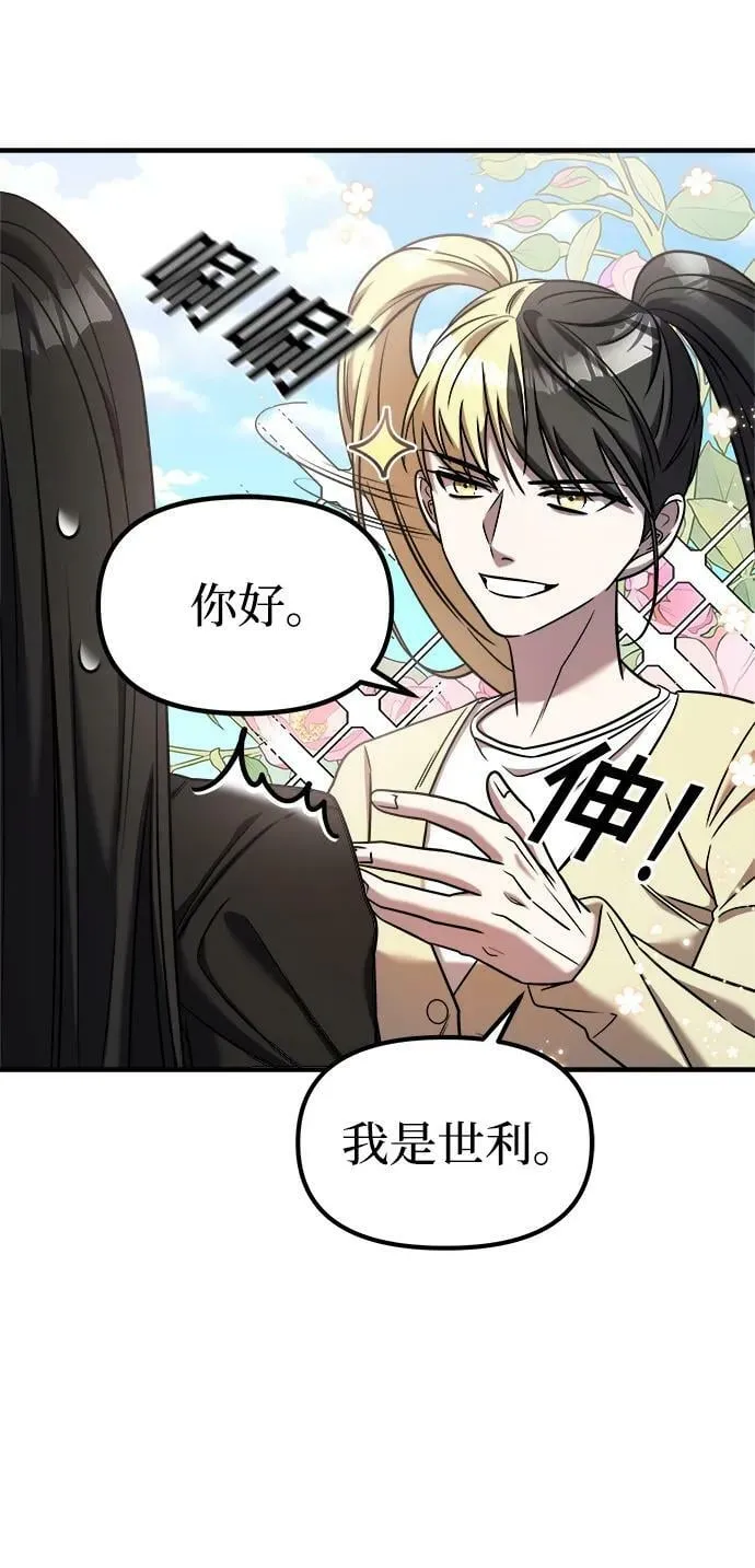 第41话 第64页