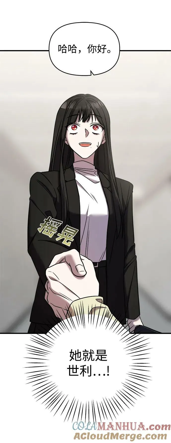 第41话 第65页