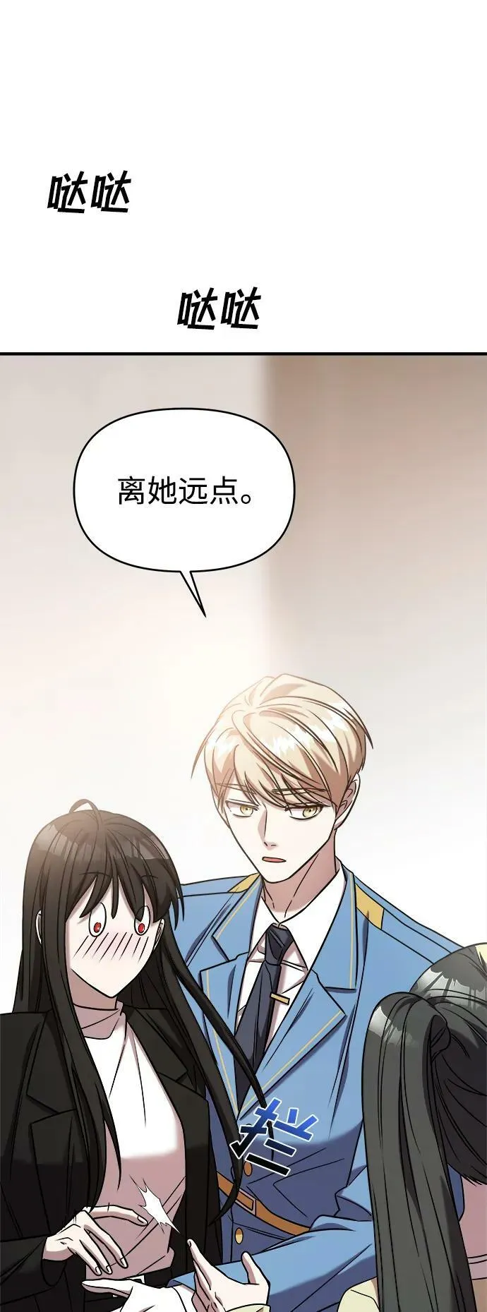 第41话 第67页