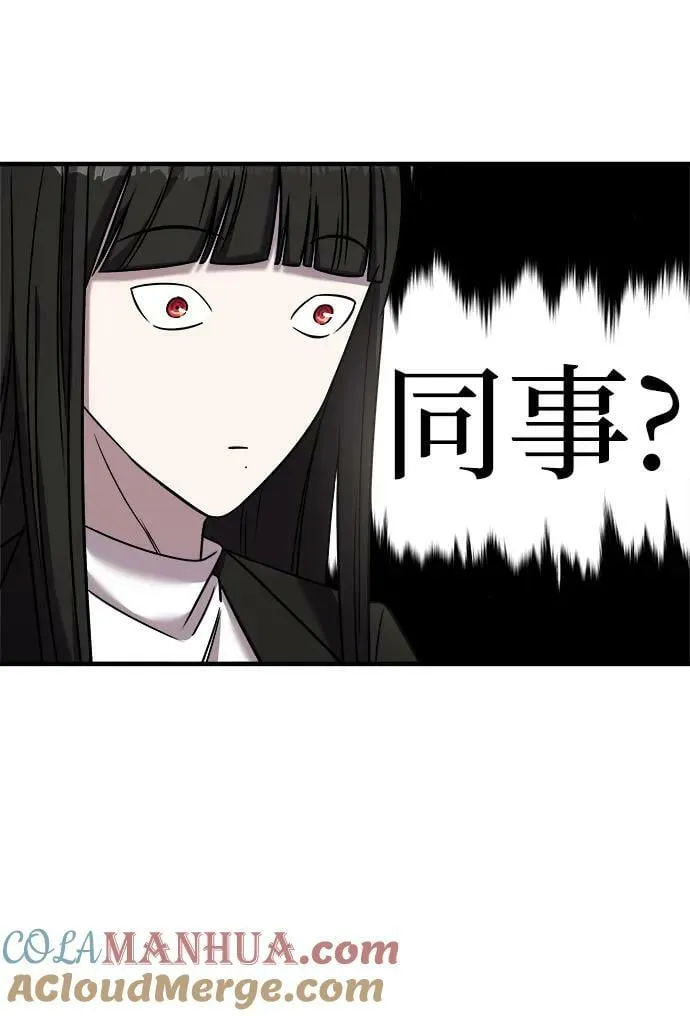 第41话 第69页