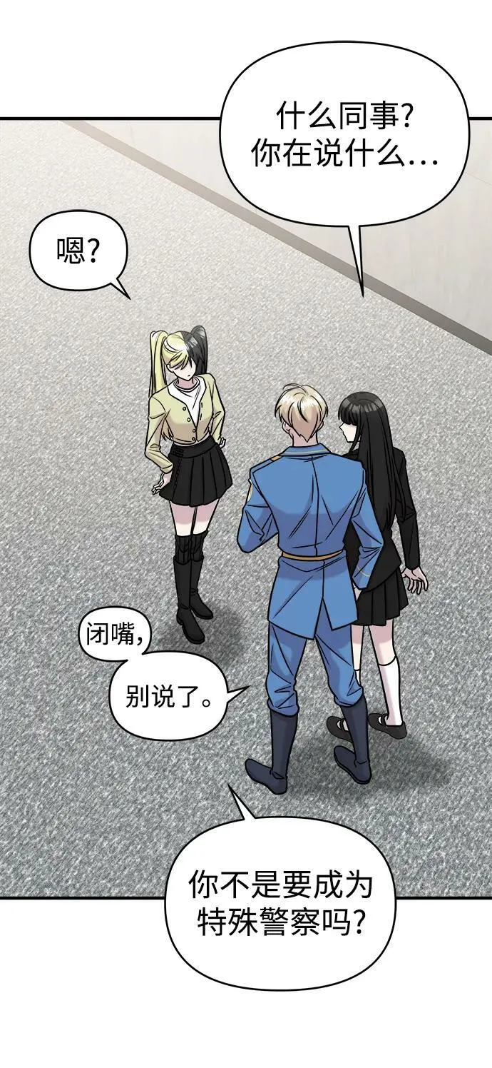 第41话 第70页