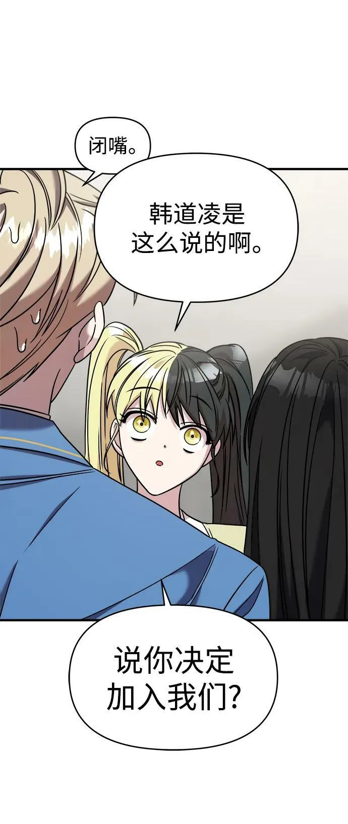 第41话 第71页