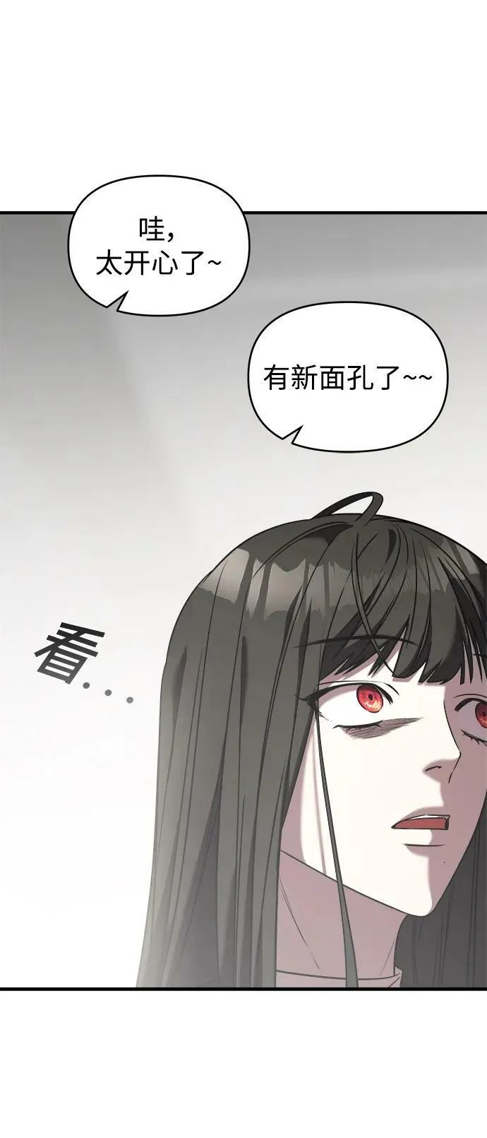 第41话 第72页