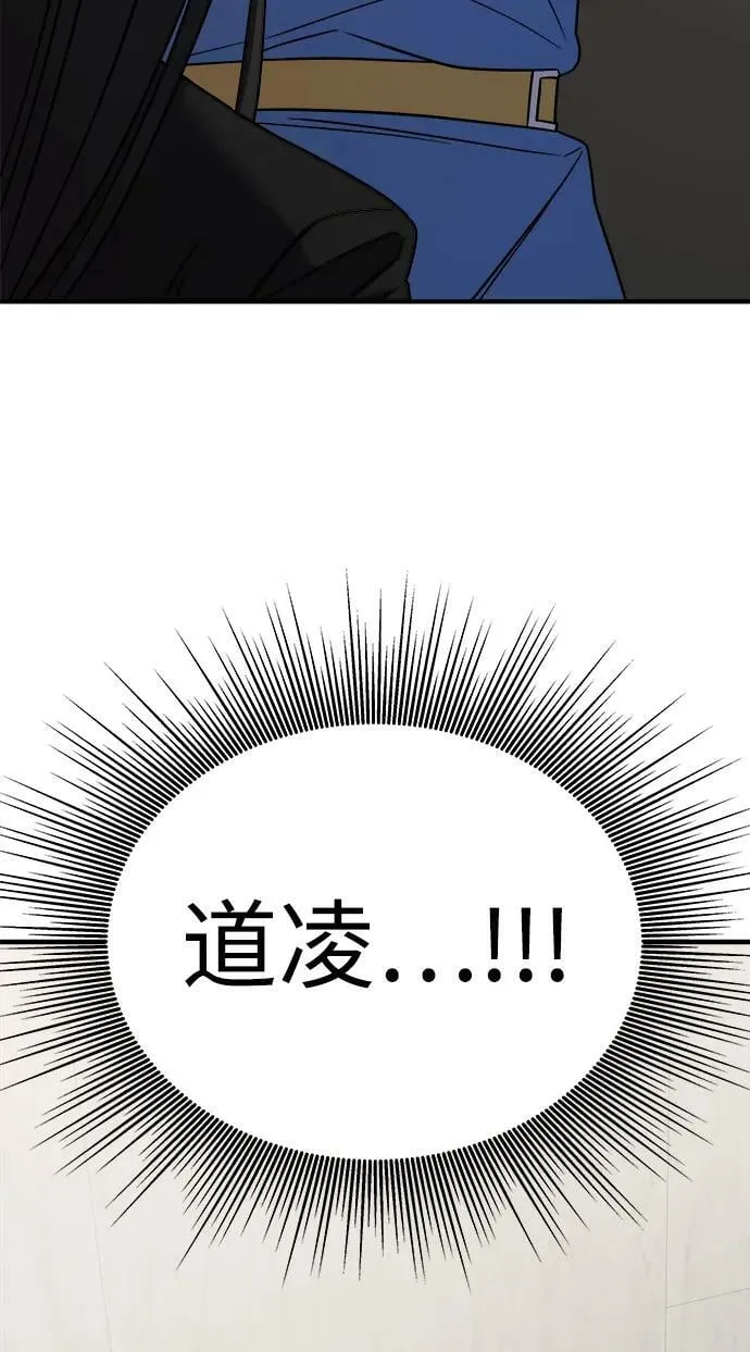 第41话 第74页