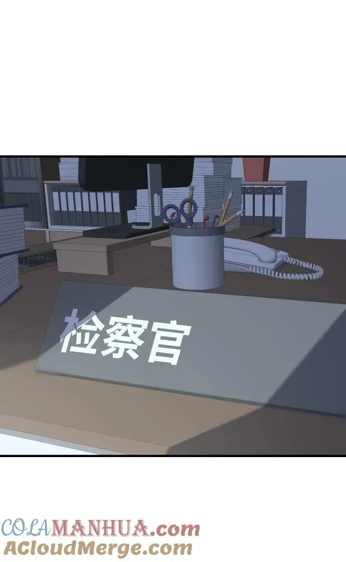 第41话 第77页