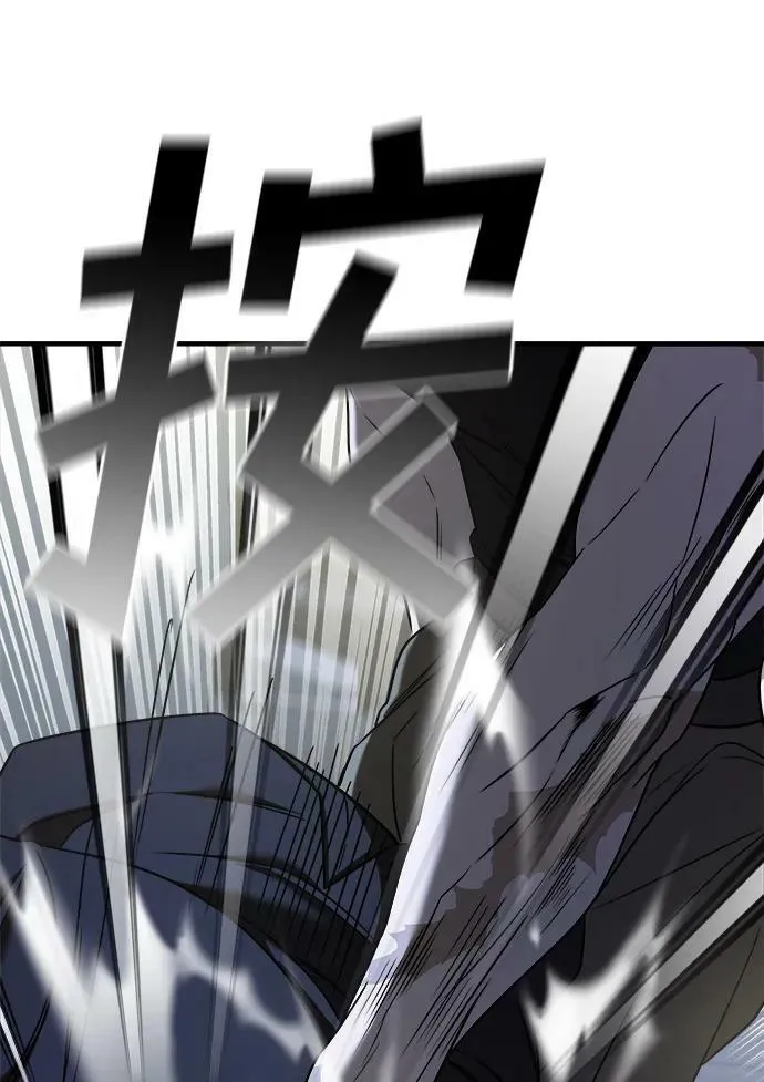 第41话 第90页
