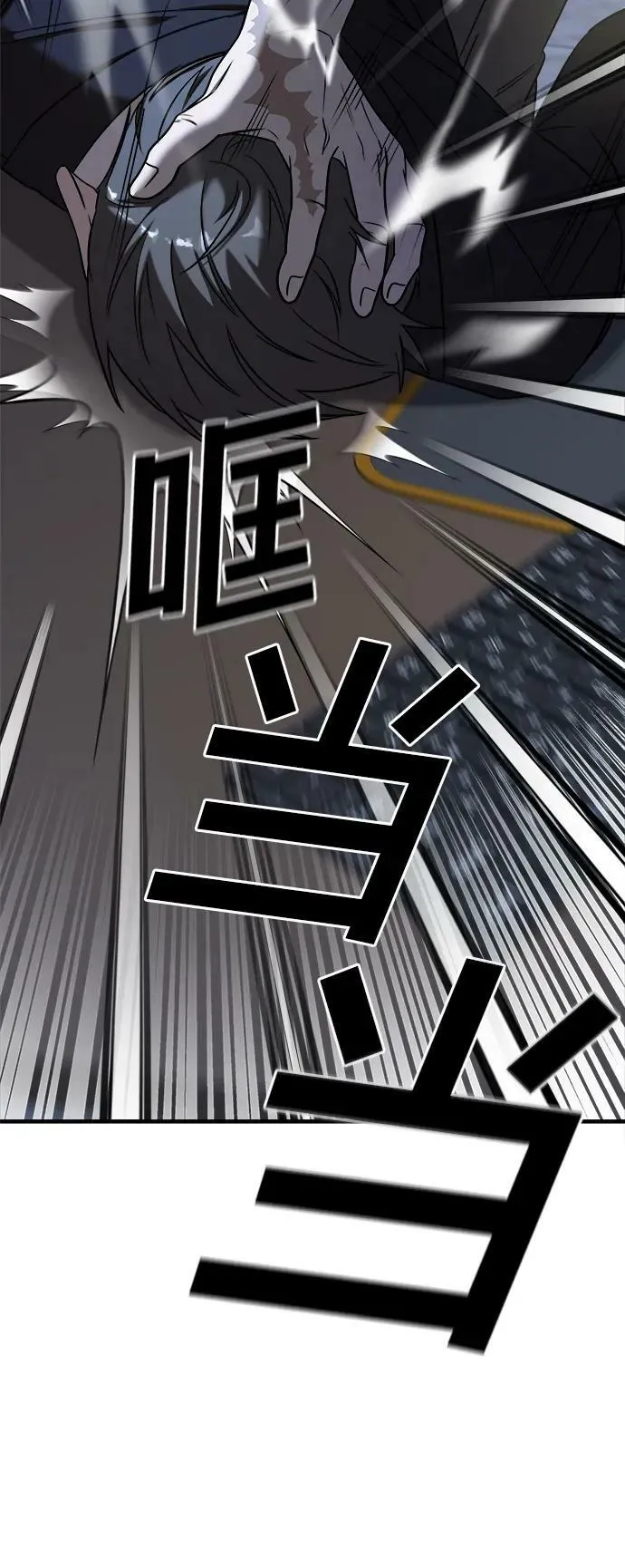 第41话 第91页