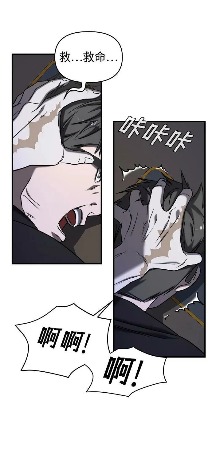 第41话 第92页