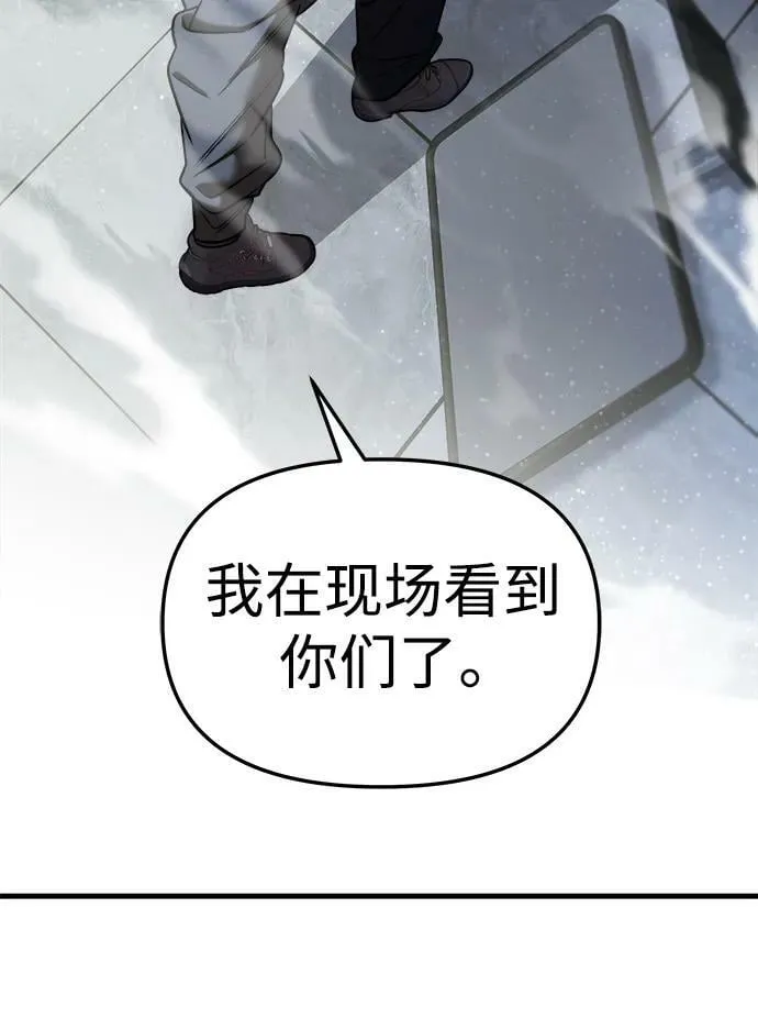 第41话 第94页