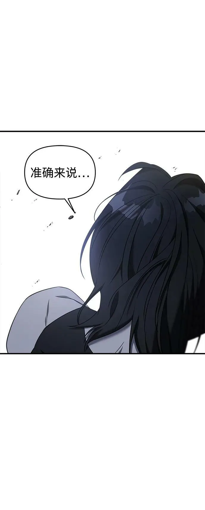 第41话 第95页