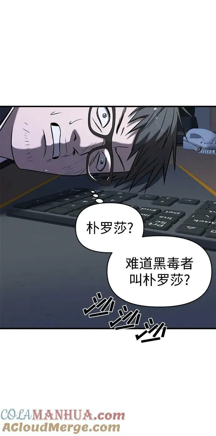 第41话 第97页