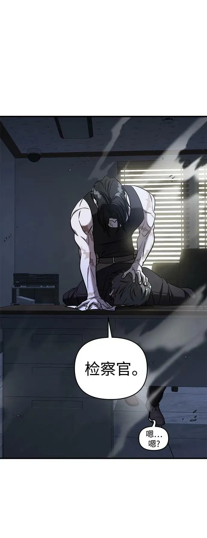 第41话 第100页