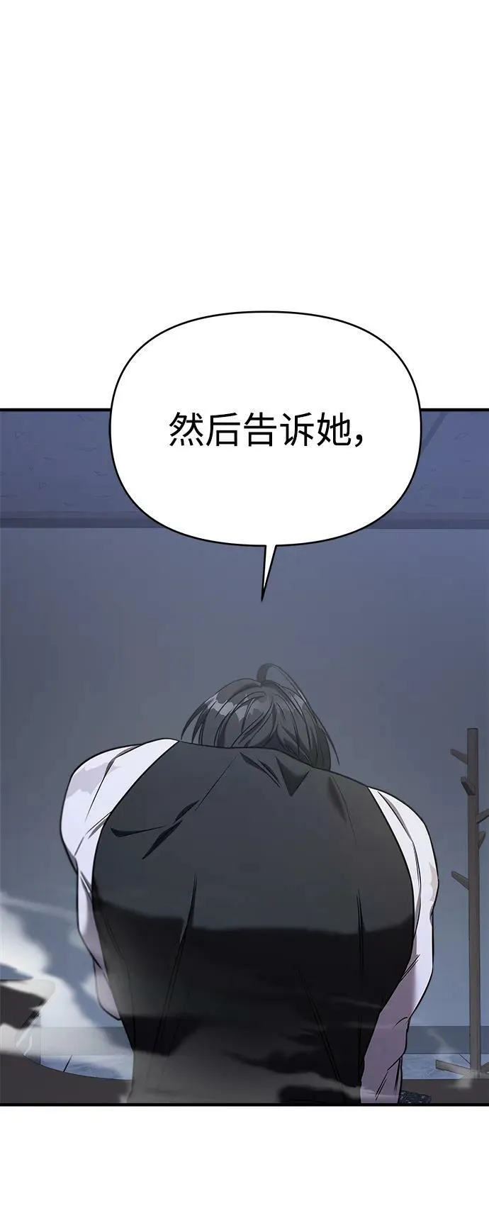 第41话 第102页