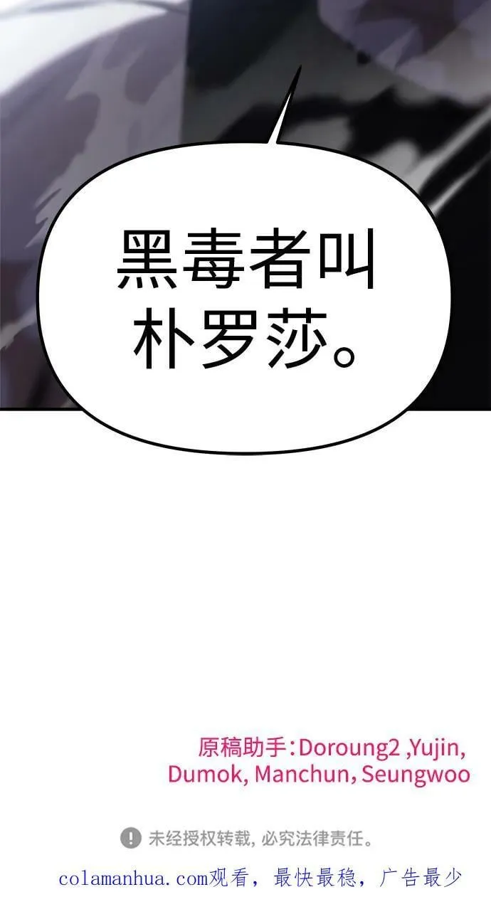 第41话 第104页