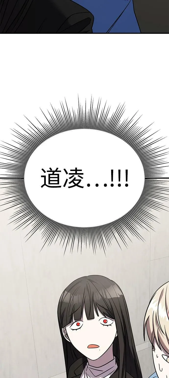 第42话 第3页