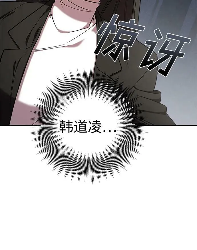 第42话 第8页