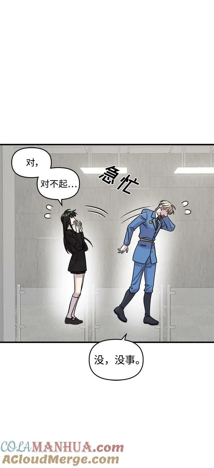 第42话 第13页