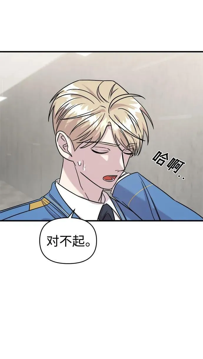 第42话 第14页