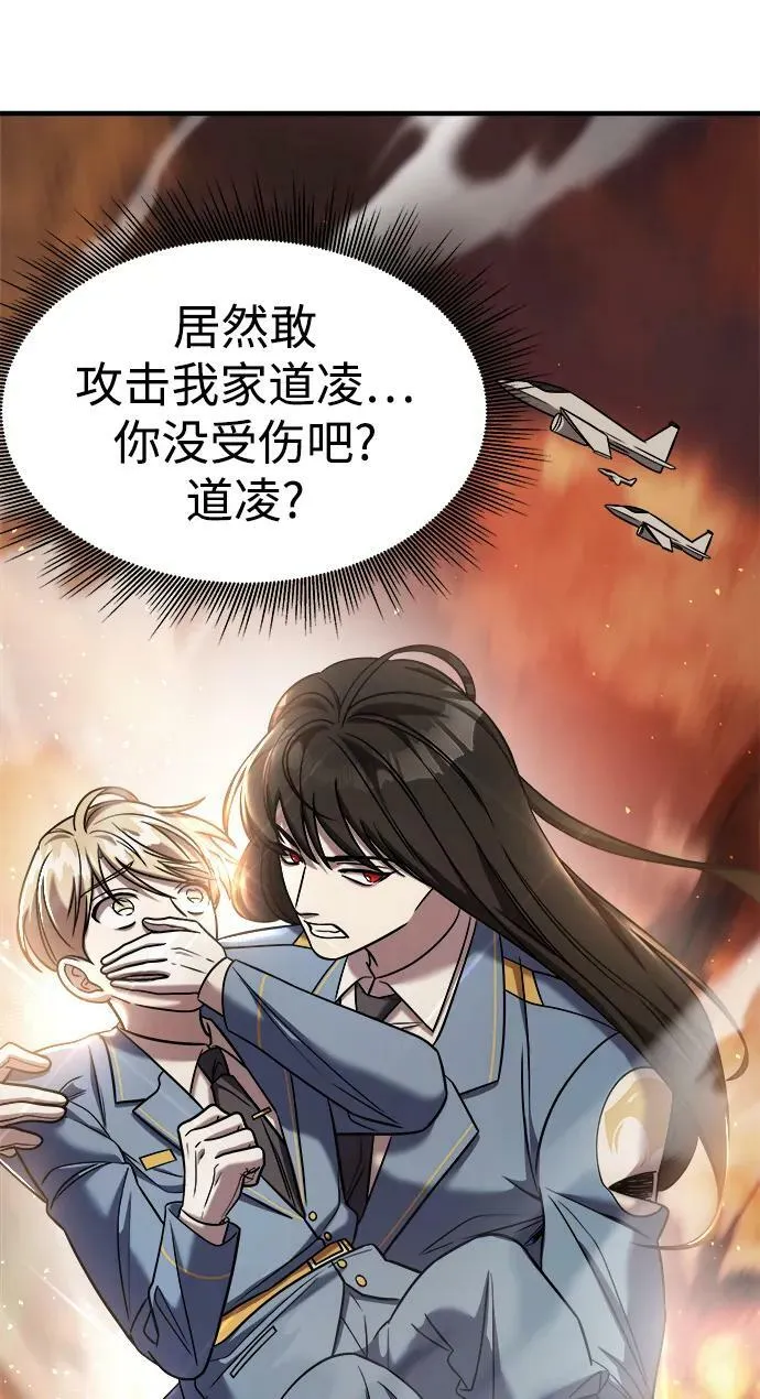 第42话 第22页