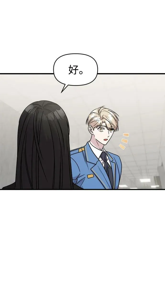 第42话 第24页