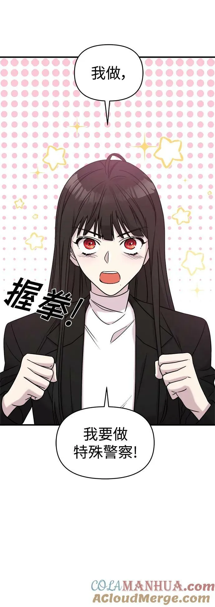 第42话 第25页