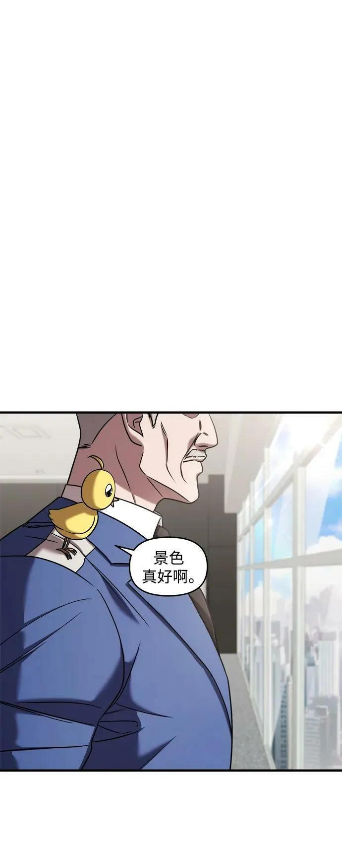 第42话 第28页