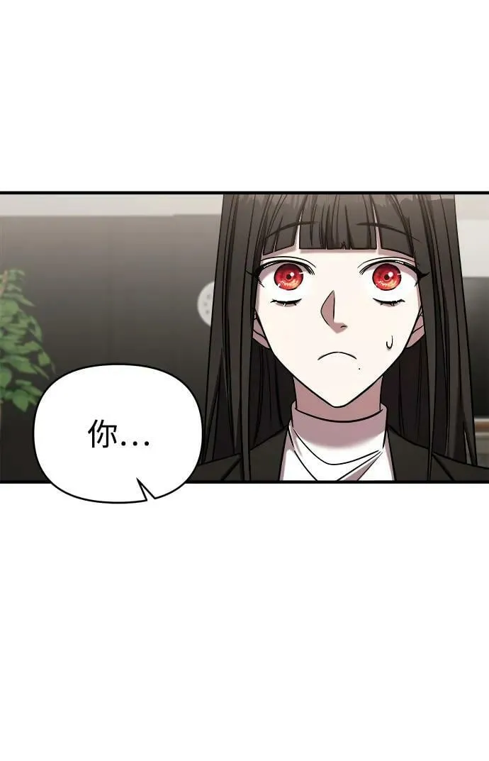 第42话 第31页