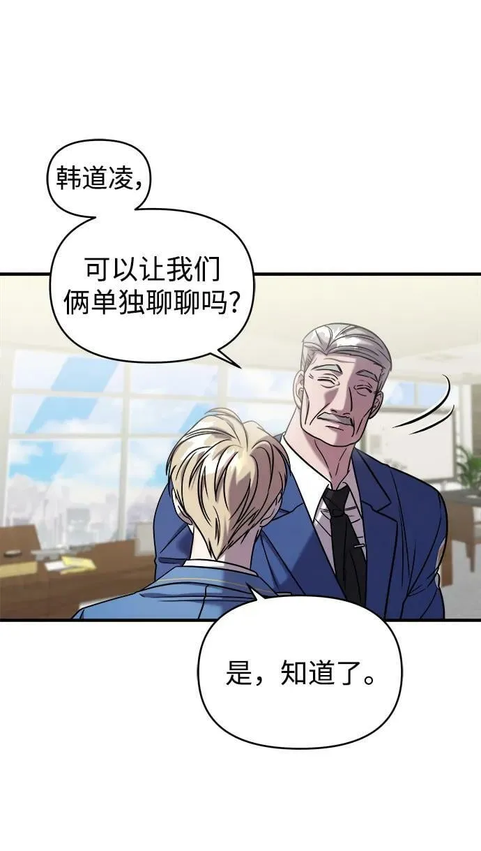 第42话 第34页