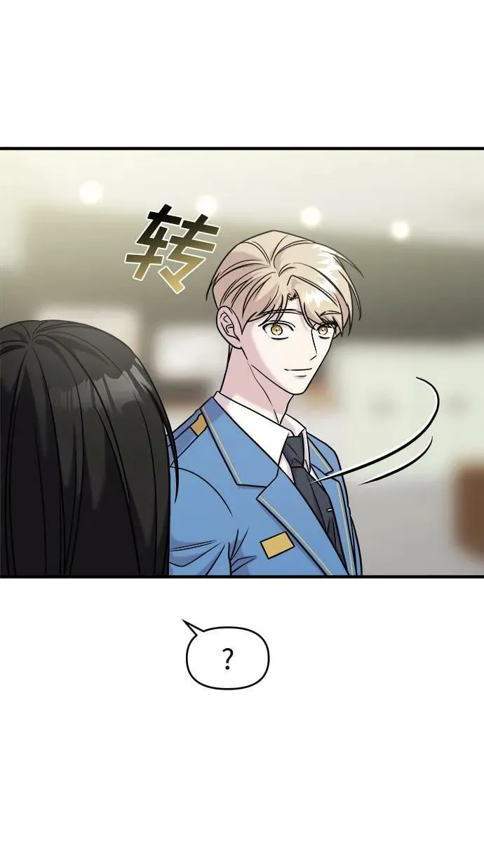 第42话 第35页
