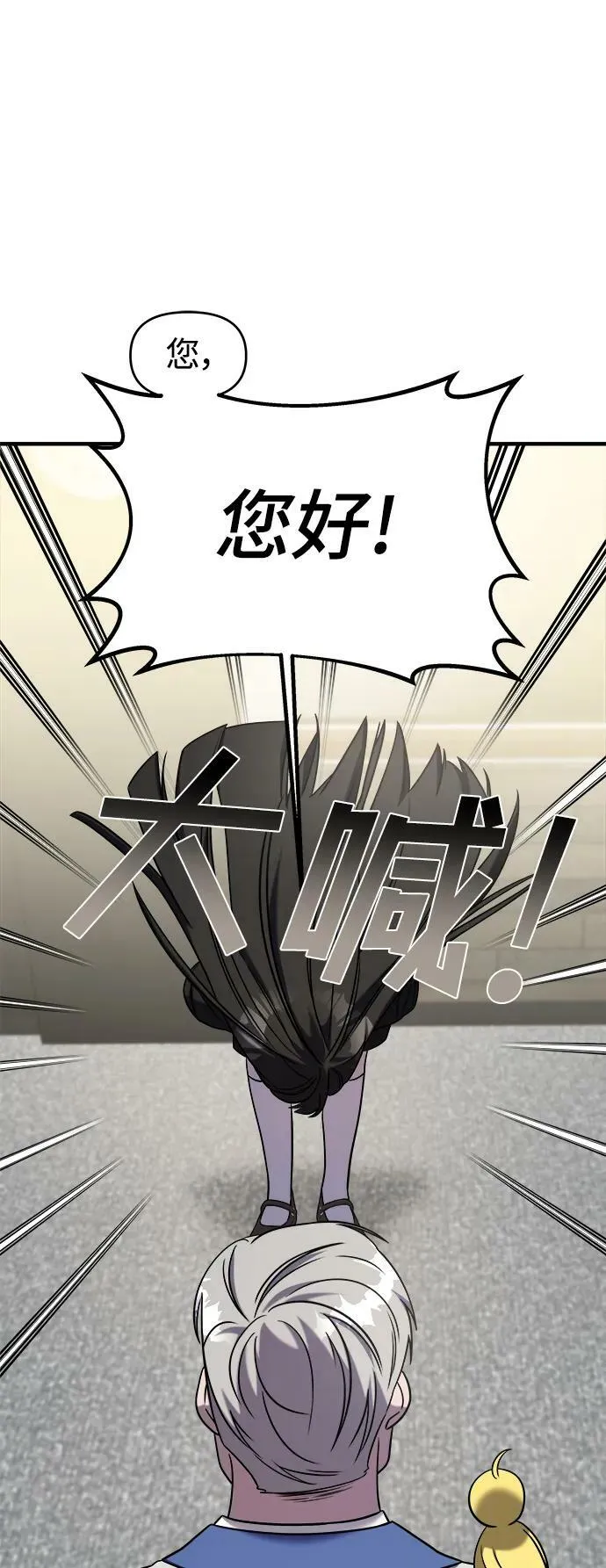 第42话 第38页