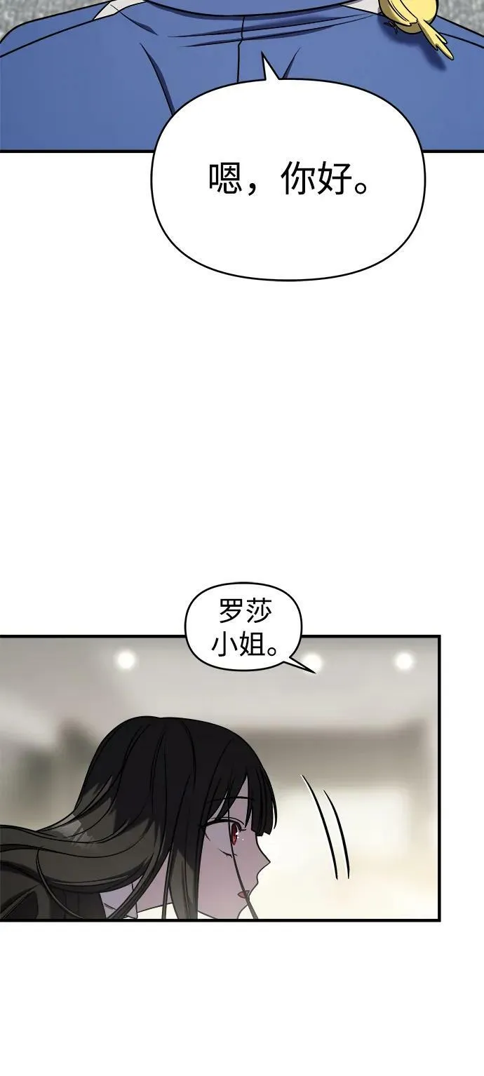 第42话 第39页