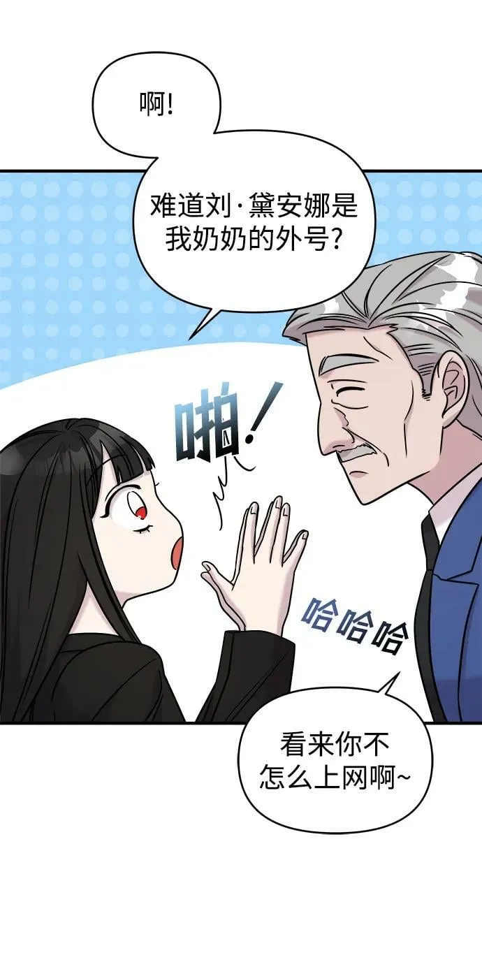 第42话 第42页