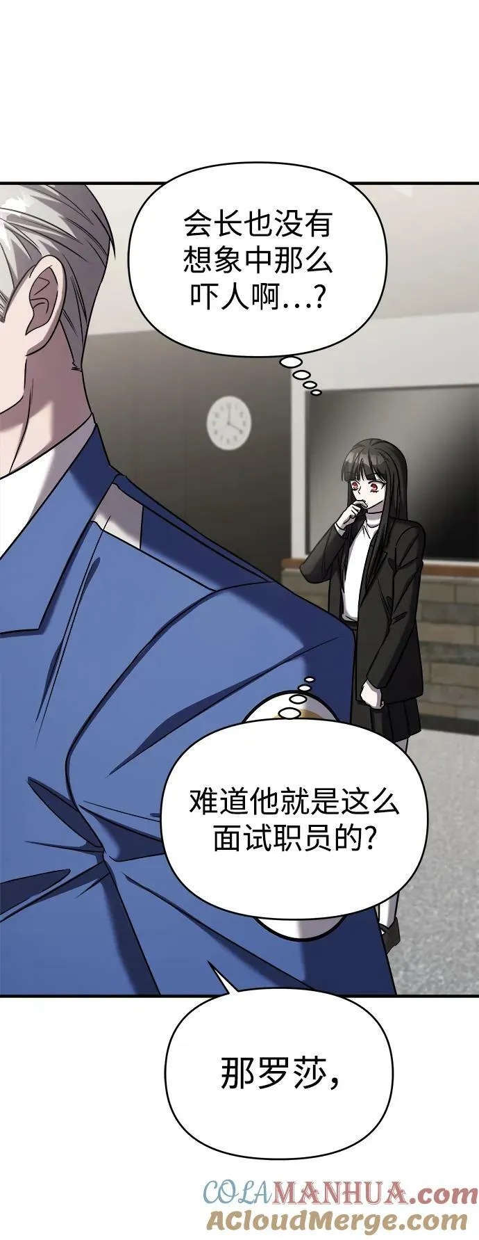 第42话 第49页
