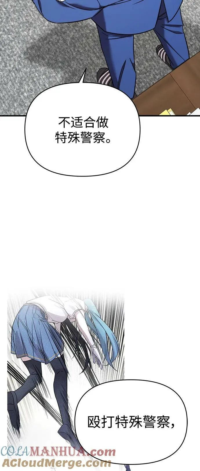 第42话 第57页