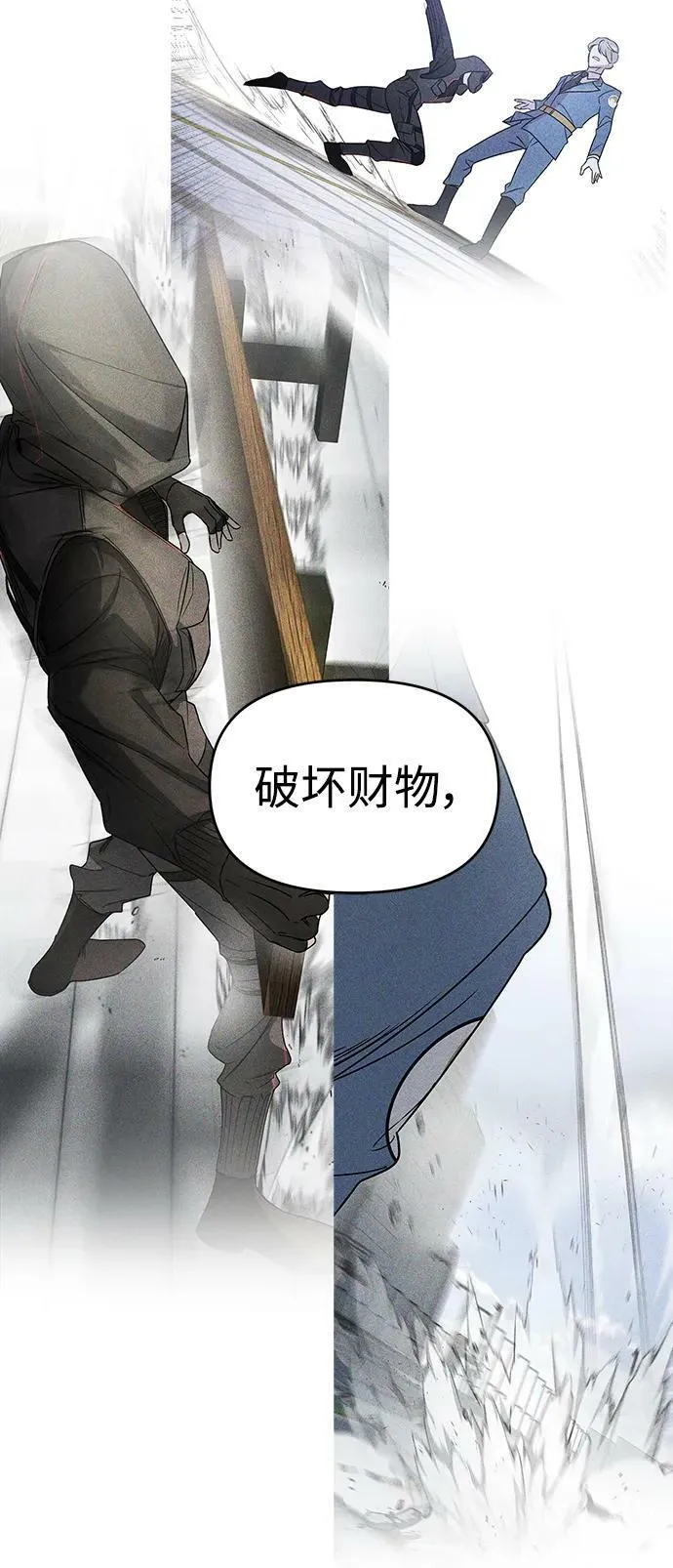 第42话 第58页