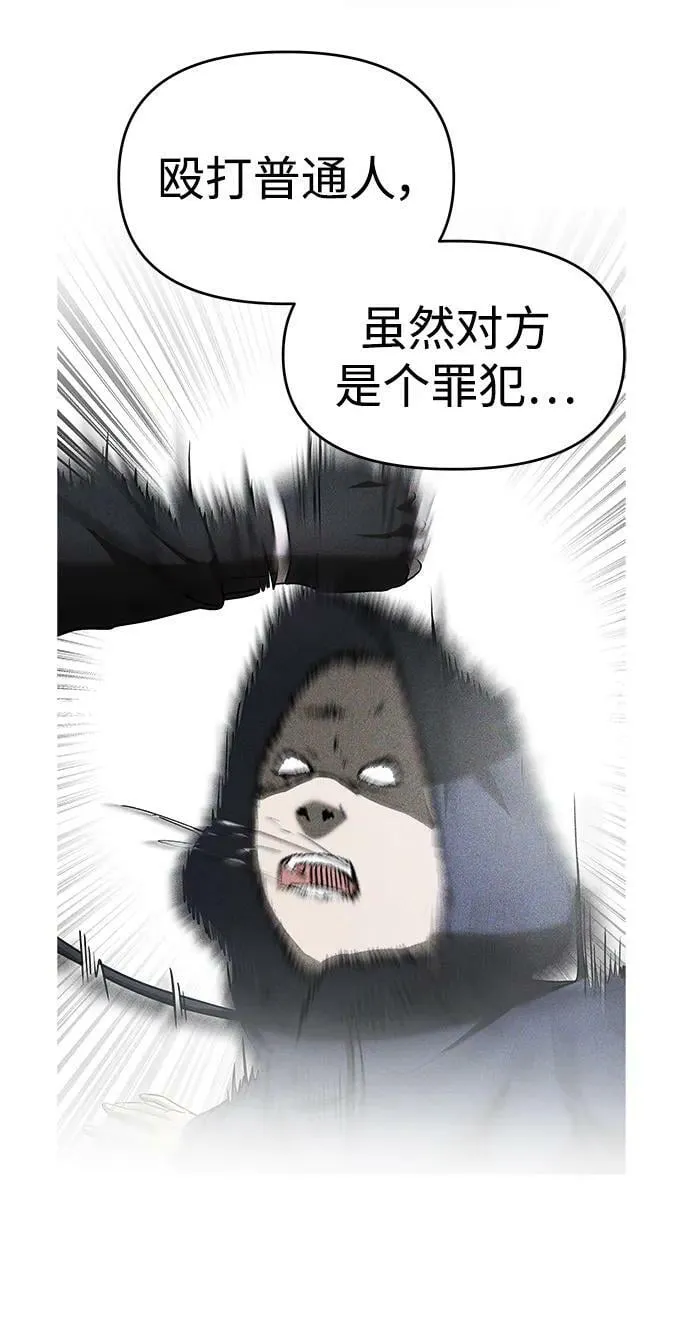 第42话 第59页