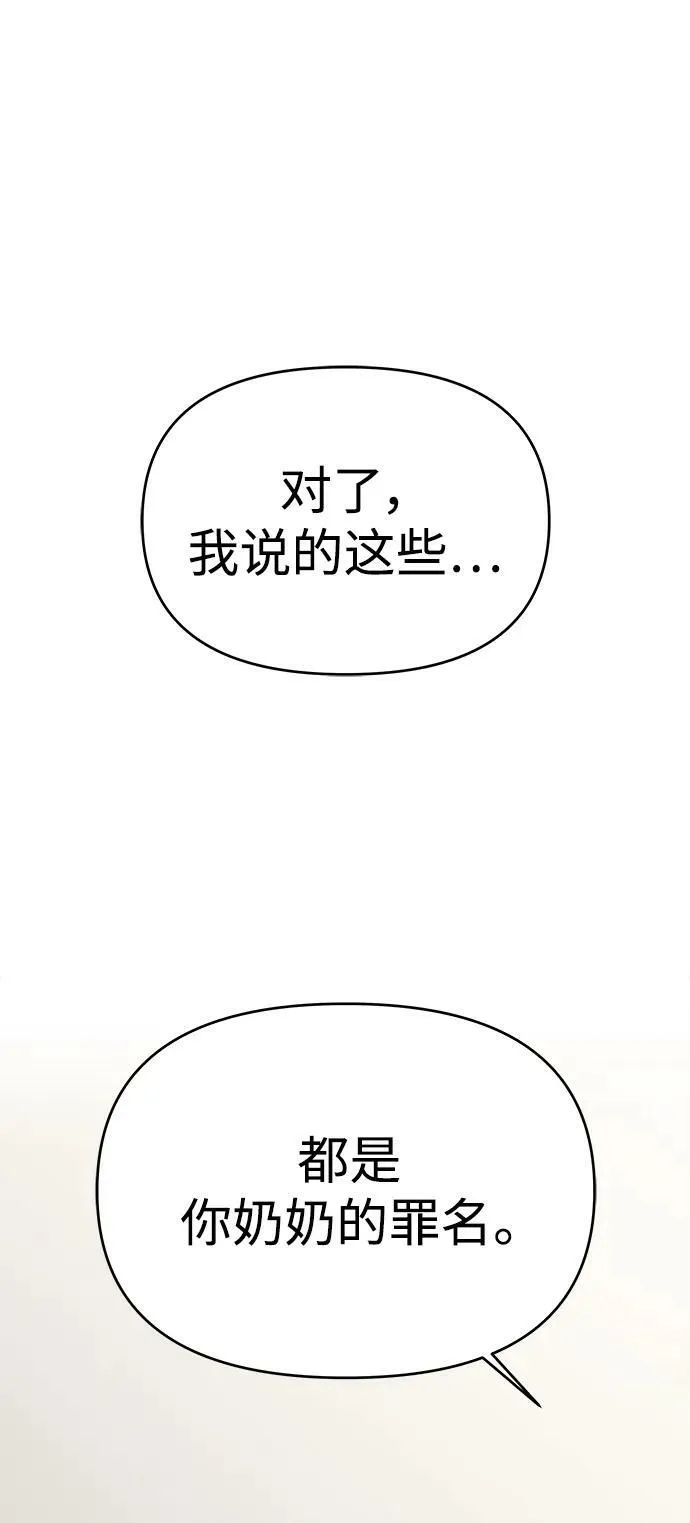 第42话 第62页