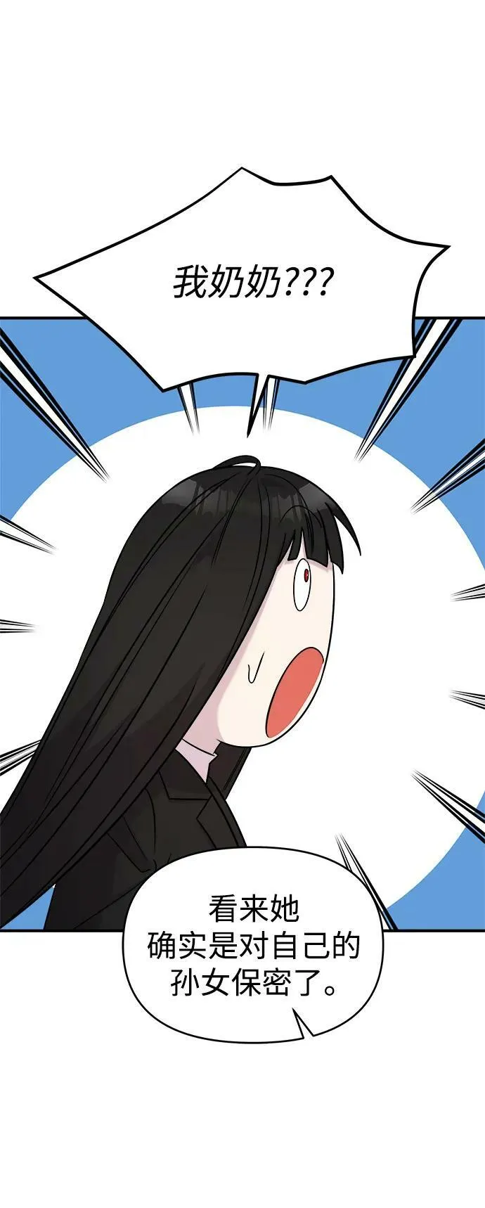 第42话 第64页