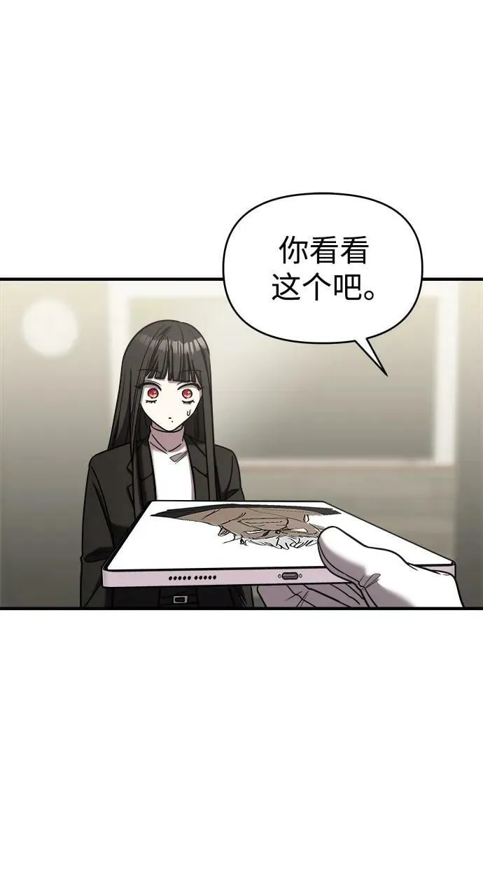 第42话 第66页