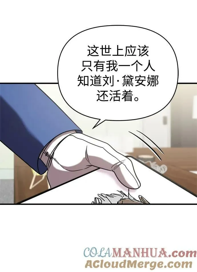 第42话 第69页