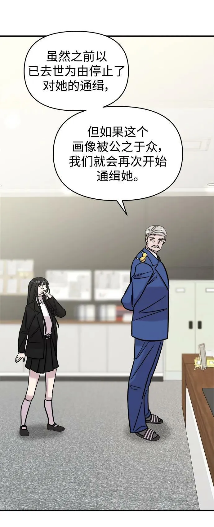 第42话 第71页