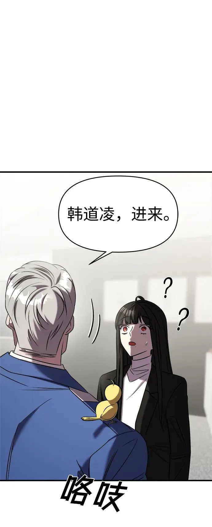 第42话 第76页