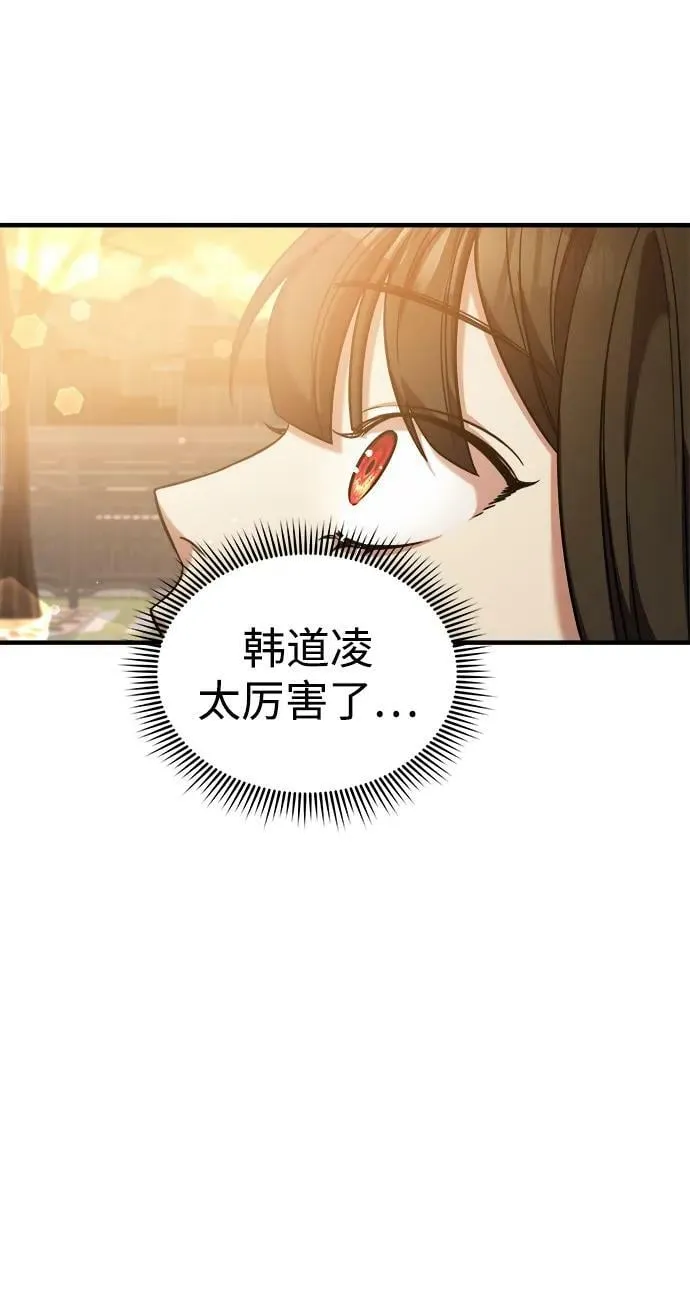 第42话 第95页