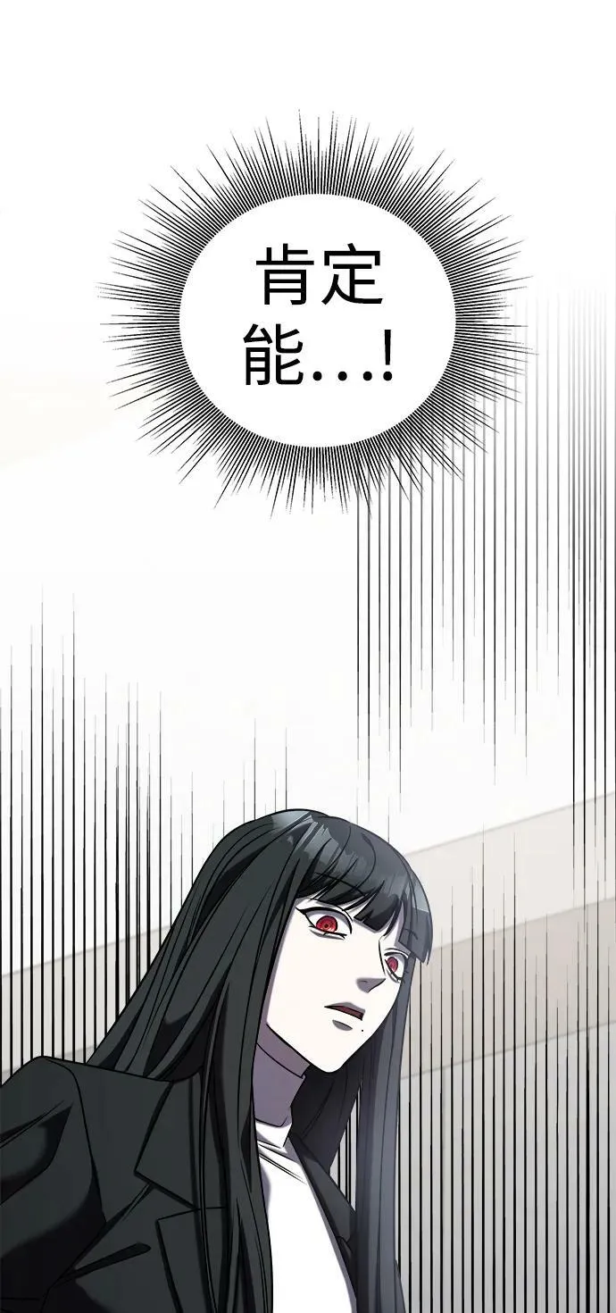 第42话 第98页