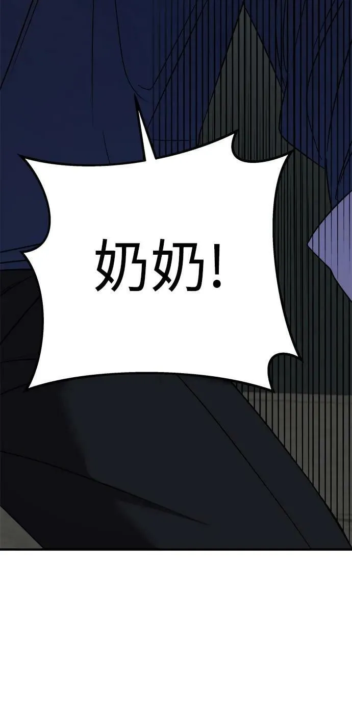 第42话 第100页