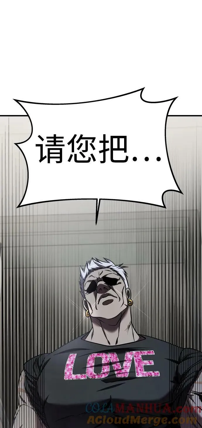 第42话 第101页