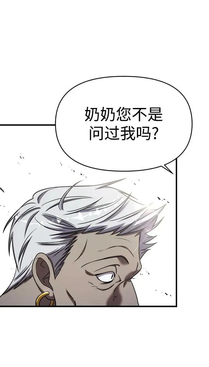 第43话 第11页