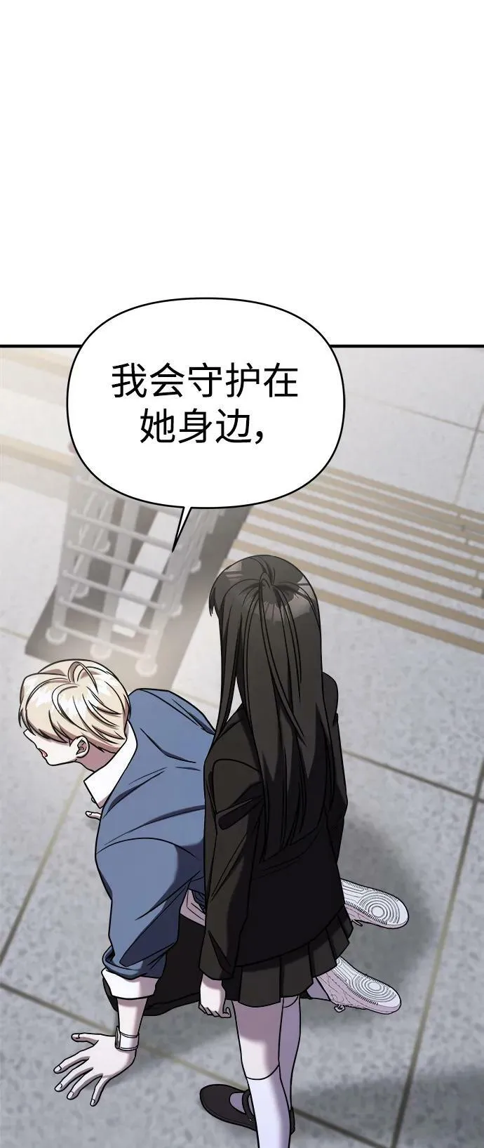 第43话 第14页